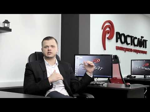 Что такое SEO?